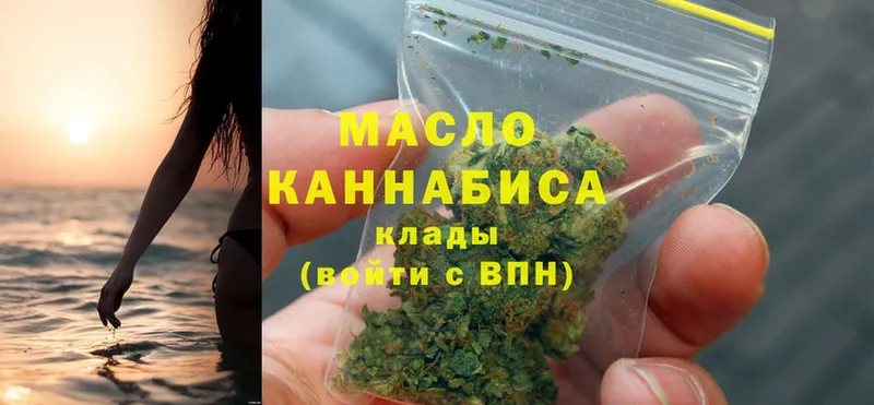 Дистиллят ТГК THC oil  наркота  Минусинск 